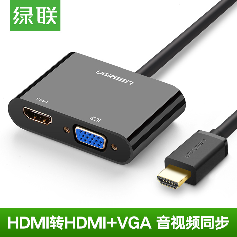 녹색 연결 HDMI-HDMI/VGA 변환기 어댑터 노트북 컴퓨터가 TV 프로젝터에 연결됨 비디오 케이블 데스크탑이 모니터 셋톱 박스에 vga2 1 오디오 포함