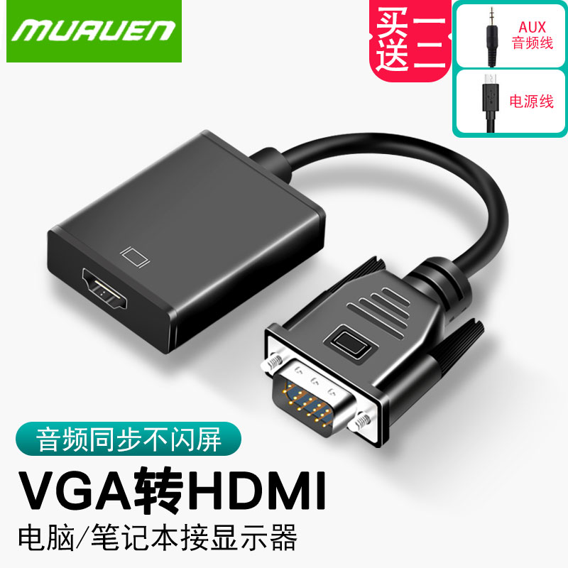 VGA to HDMI 케이블 컴퓨터 vja TV VGA 비디오 연결 오디오 포트가 있는 프로젝션에 연결된 고화질 어댑터