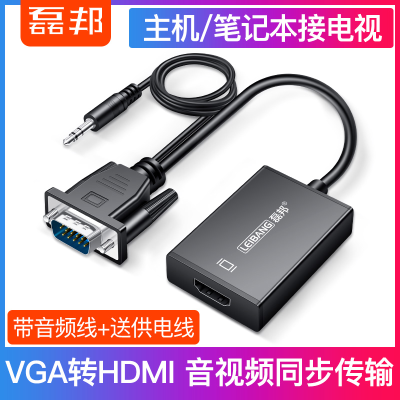 vga hdmi 변환기 오디오 hami hd 어댑터 케이블 컴퓨터 tv 프로젝터 비디오 vja 노트북 데스크탑 모니터 데이터