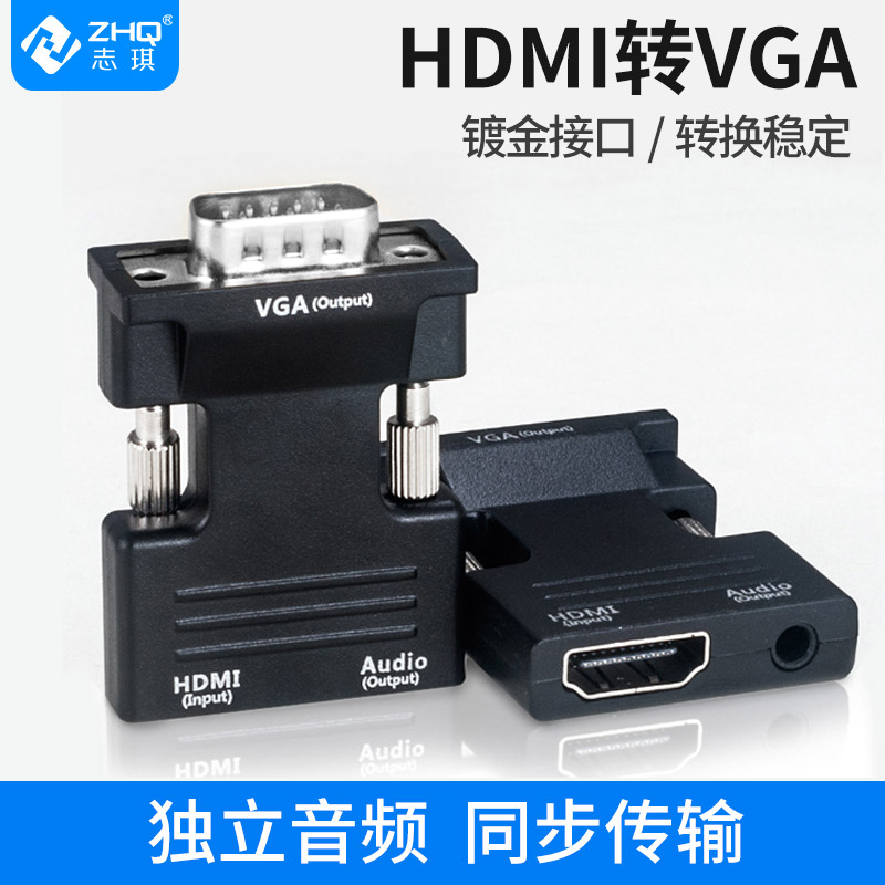 오디오 전원 공급 장치가있는 HDMI-VGA 변환기 hami 연결 어댑터 프로젝터 비디오 셋톱 박스 인터페이스 노트북 데스크탑 마더 보드 모니터 vga tv hdim 고화질 케이블