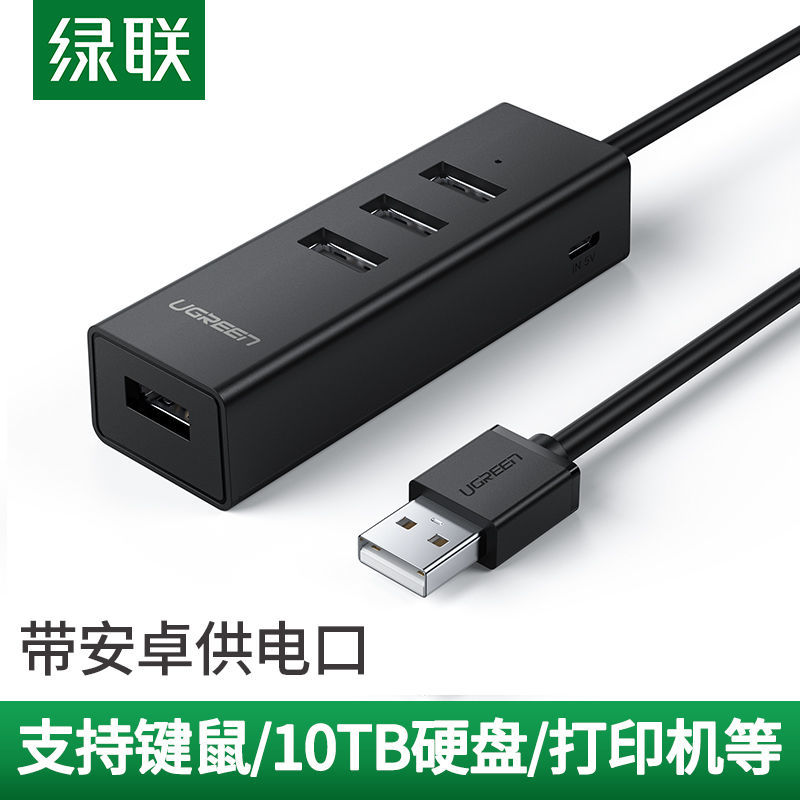 녹색 연결 USB3.0 확장기 세트 스플리터 변환 커넥터 typec 전송 인터페이스 고속 노트북 데스크탑 컴퓨터 외부 장거리 USB 확장 도크 허브 다기능 1대 4 usd