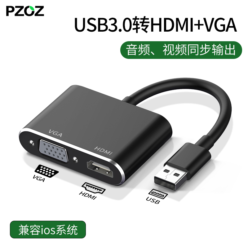 PZOZ USB3.0-HDMI 인터페이스 VGA 컨버터 프로젝터 어댑터 HD 케이블 TV에 연결됨 노트북 외부 그래픽 카드 다기능 확장기 확장 도크