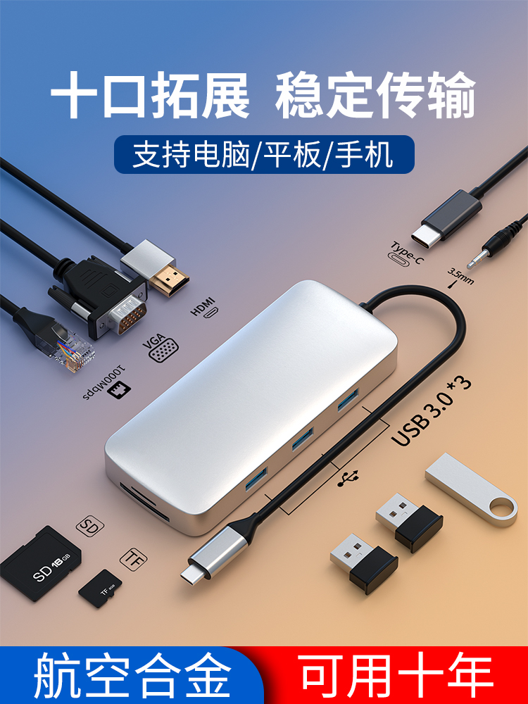 0도 typec 확장 도크 변환기 어댑터 헤드셋 컴퓨터 usb 분할 라인 Apple Thunder 4 다중 인터페이스 맥북 노트북 ipadpro Huawei mac Xiaomi HDMI