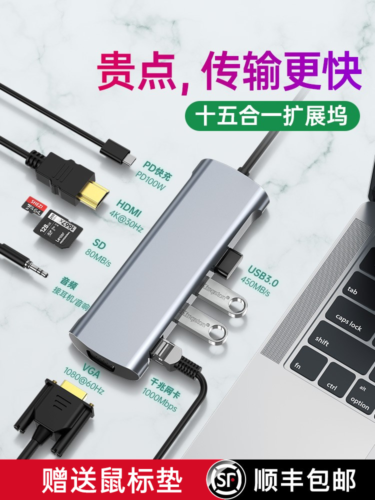 노트북 USB 케이블 HUB Thunderbolt 3 HDMI 멀티 인터페이스 iPad Huawei 4 핸드폰 세트 라인 Apple MacBookPro 컴퓨터 변환기 커넥터 네트워크 확장하는 고급 자세 typec 도킹 스테이션