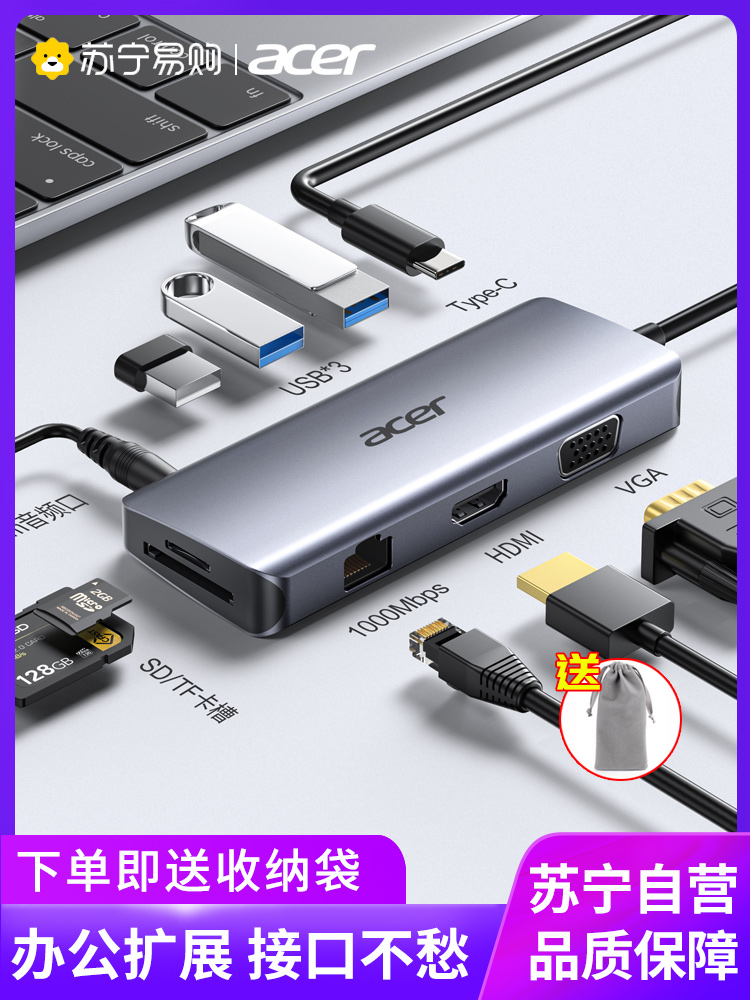 acer Acer typec 도킹 스테이션 usb 어댑터 확장 화웨이 핸드폰 애플 컴퓨터 변환기 macbookpro Thunder 3/4 노트북 세트 분할 라인 HDMI 636에 적합
