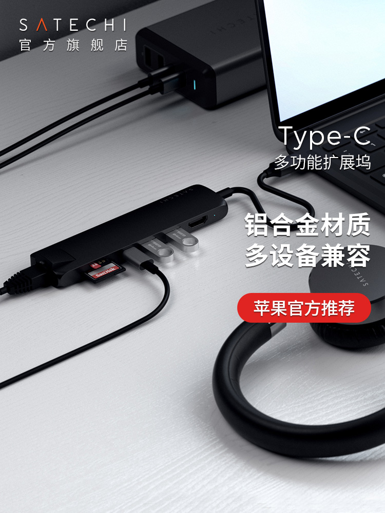 Apple Huawei 노트북 확장에 적합한 Satechi 도킹 스테이션 Typec 어댑터 USB 허브 HDMI
