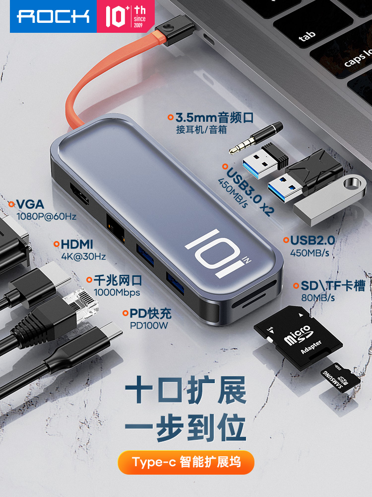 샤오미 화웨이 노트북 USB 데스크탑 변환 ipad 애플 맥북 컴퓨터 프로 멀티 인터페이스 hdmi 어댑터 Thunderbolt 43 3mac에 적합한 ROCK typec 도킹 스테이션 확장
