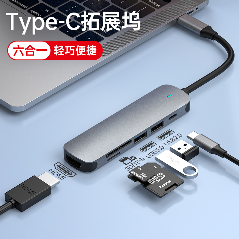Typec 도킹 스테이션 mac 확장 macbook 노트북 USB 세트 분배기 HDMI 인터페이스 Apple MacBookPro 컴퓨터 공기 변환기 ipad 화웨이 핸드폰 어댑터에 적합