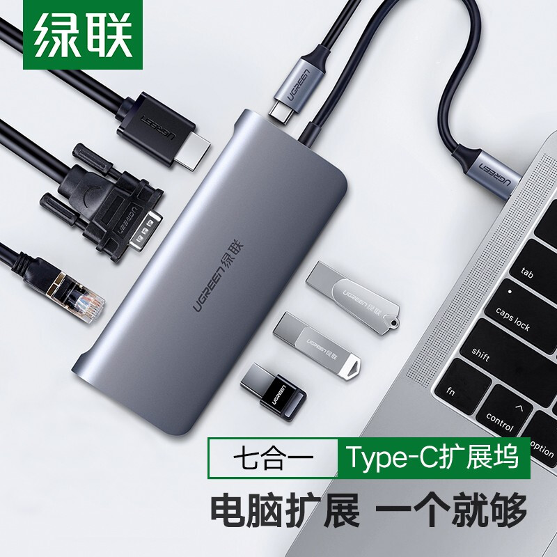 녹색 연결 TypeC 도킹 도크 Apple 컴퓨터 어댑터 macbookpro 변환기 hdmi Thunderbolt 3 USB 케이블 화웨이 핸드폰 iPad 노트북 네트워크 전송 인터페이스