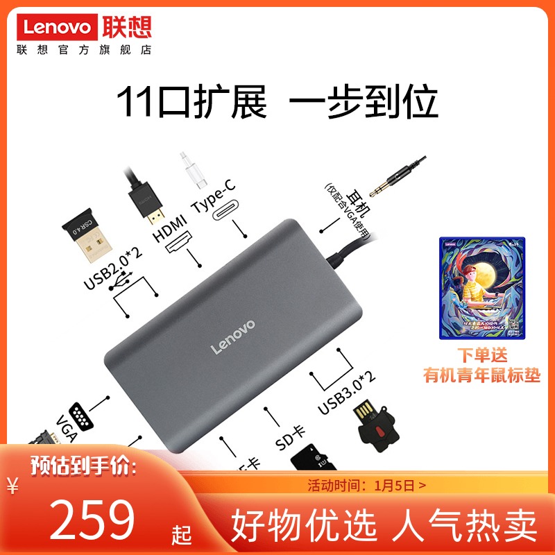 Lenovo LX0801TypeC 도킹 스테이션 어댑터 케이블 VGA 다기능 변환기 HDMI