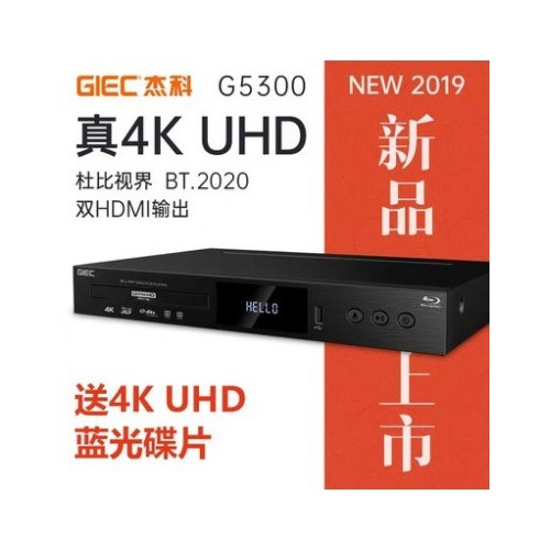 GIEC/Jieke BDP-G5300 4K UHD BD 3D 블루레이 HD 플레이어 DVD
