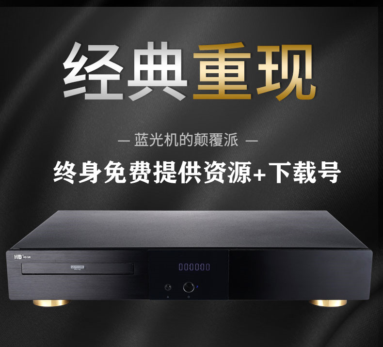 (서프라이즈 상담) HDSIR UDP-500 Blu-ray 플레이어 UHD4K HD Blu-ray Dolby Atmos