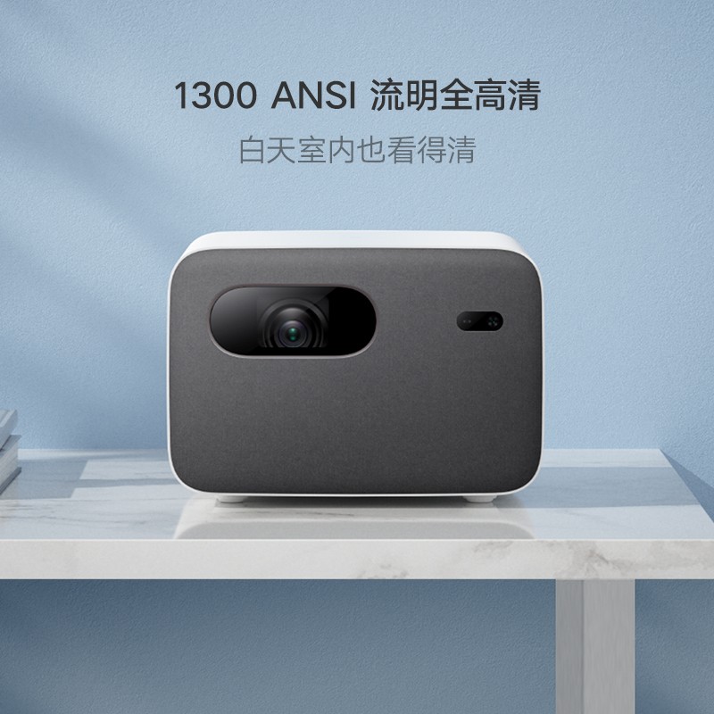 Mijia 샤오미 프로젝터 2Pro 스크린 줌 Xiaoai 프로젝션 스마트 TV 고품질 스피커 홈 프로젝션