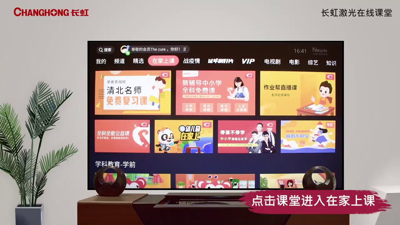Changhong D5F 레이저 TV 100인치 4k 초고화질 1080p 가정 거실 스마트 3D 홈 시어터 낮 동안