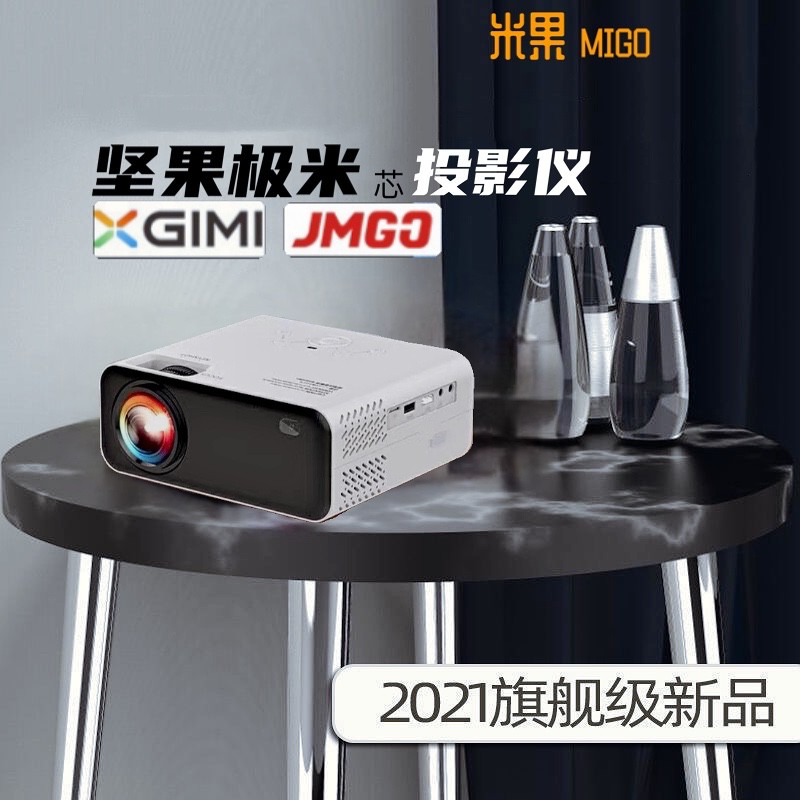 Miguo 너트 프로젝터 모바일 오피스 홈 상업 스마트 시어터 WIFI 블루투스 TV
