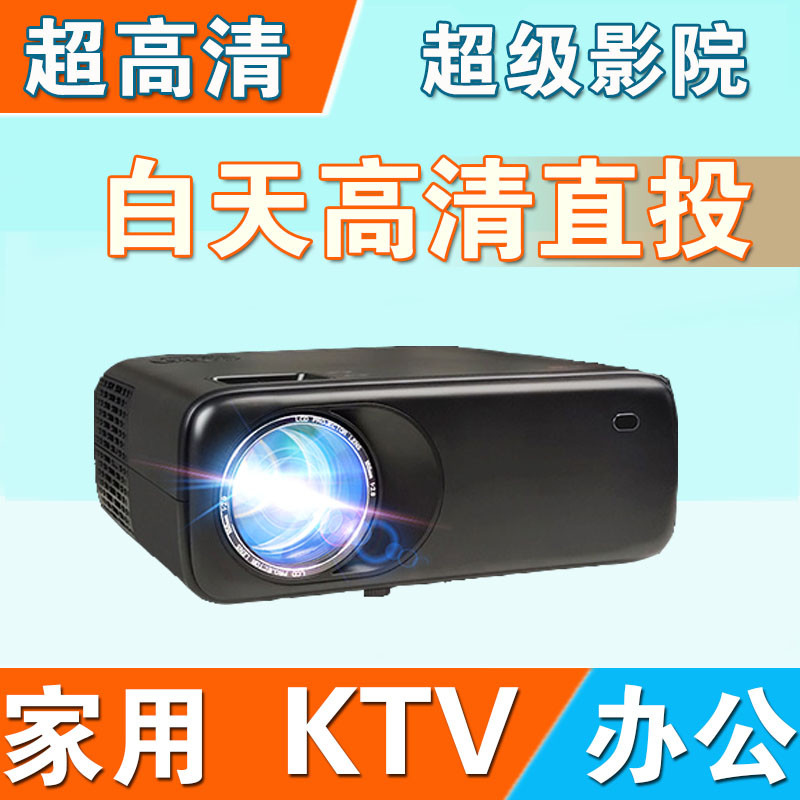 Hengtianpao 프로젝터 KTV 개인 방 호텔 극장 전용 족욕 홈 고화질 LED 1080P 스마트 WIFI 무선 4K 교육