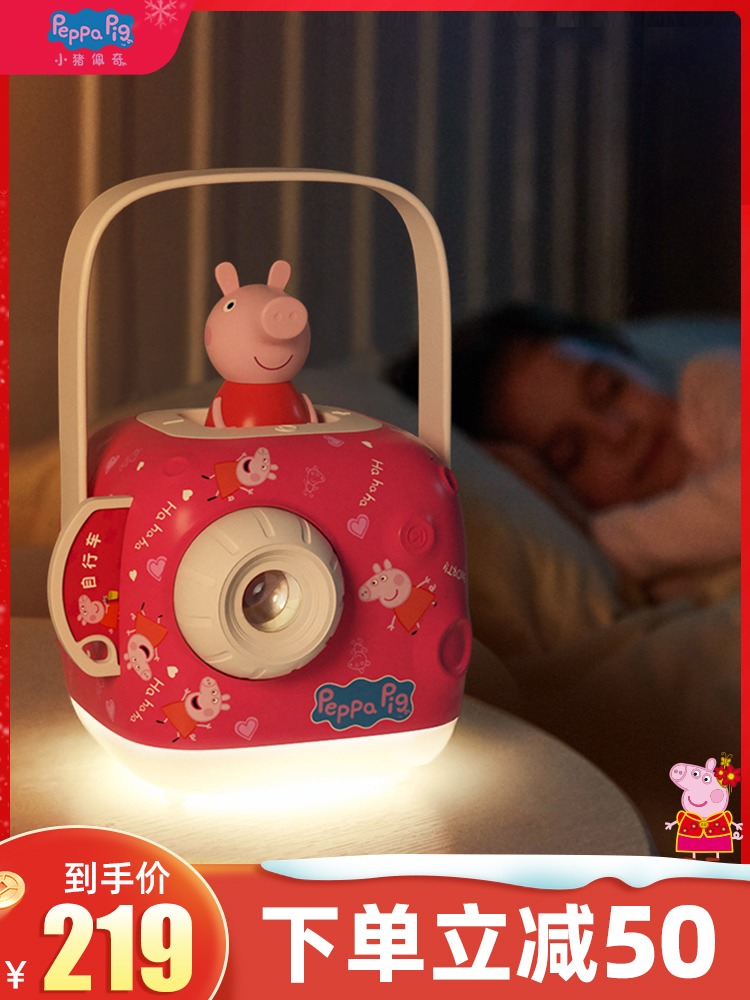 작은 돼지 Peppa 어린이 장난감 2-3-6 세 새해 생일 선물 소년 소녀 스타 프로젝터 스토리 기계