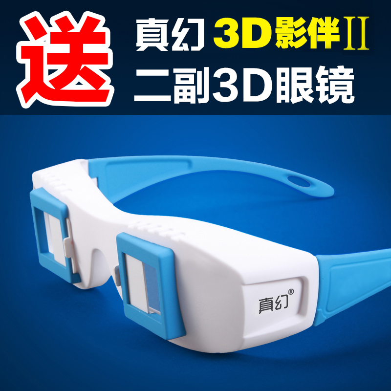 컴퓨터 TV 핸드폰 태블릿 가정용 3D 안경 슈퍼 빨간색 및 파란색 분할 화면 3차원 미러 보는 왼쪽 오른쪽 형식