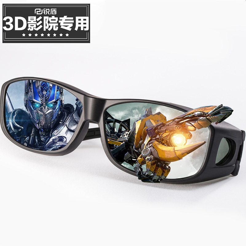 3d 안경 시네마 전용 편광 편광 비 플래시 imax tv reald 3d 스테레오 제품군 유니버설
