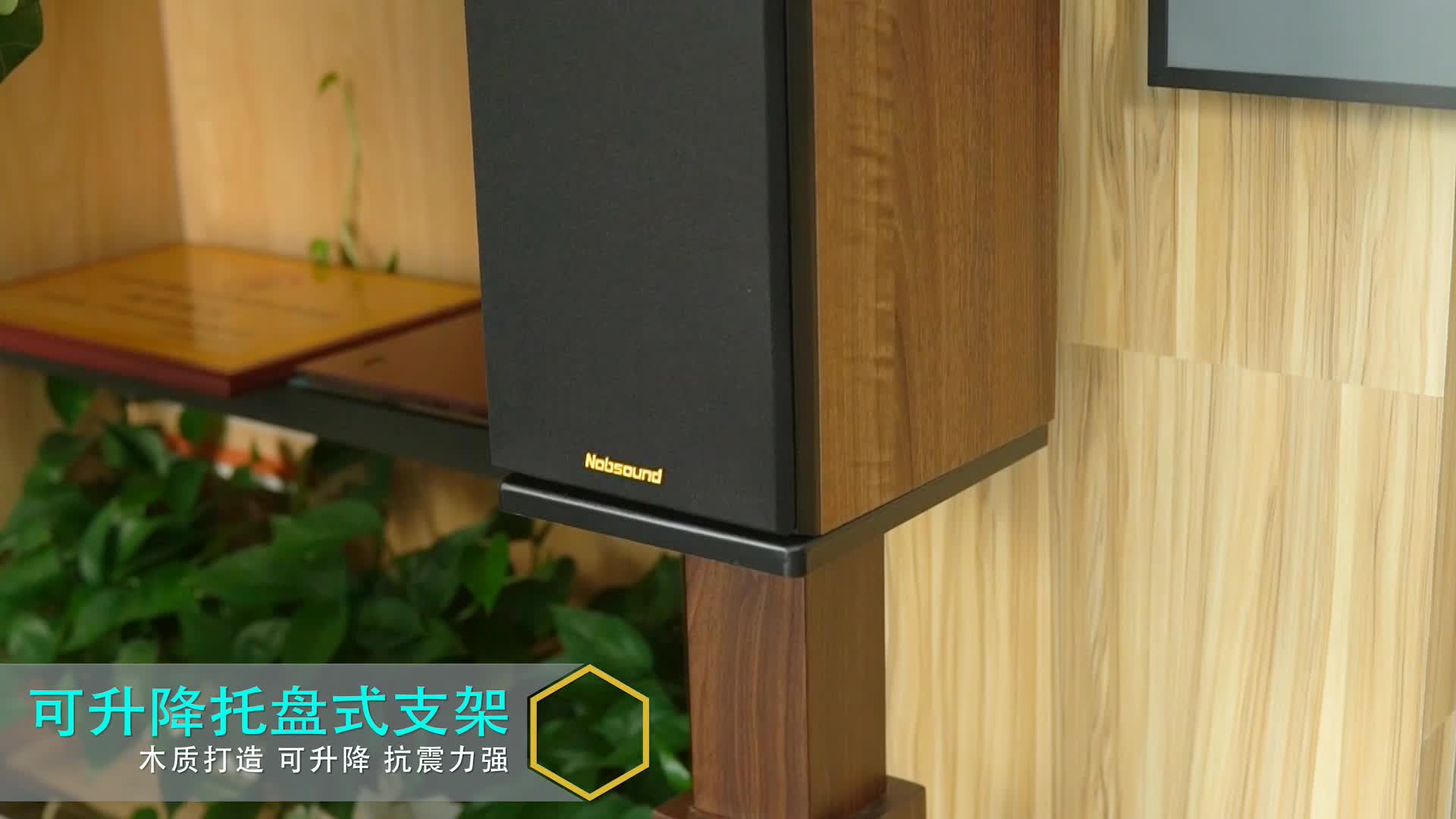 Jiesheng의 책장 스피커 삼각대 리프트 서라운드 프레임 홈 시어터 오디오 브래킷 나무 모바일