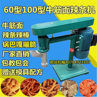 Item 1