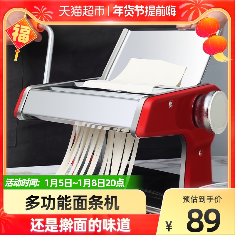 Item 3