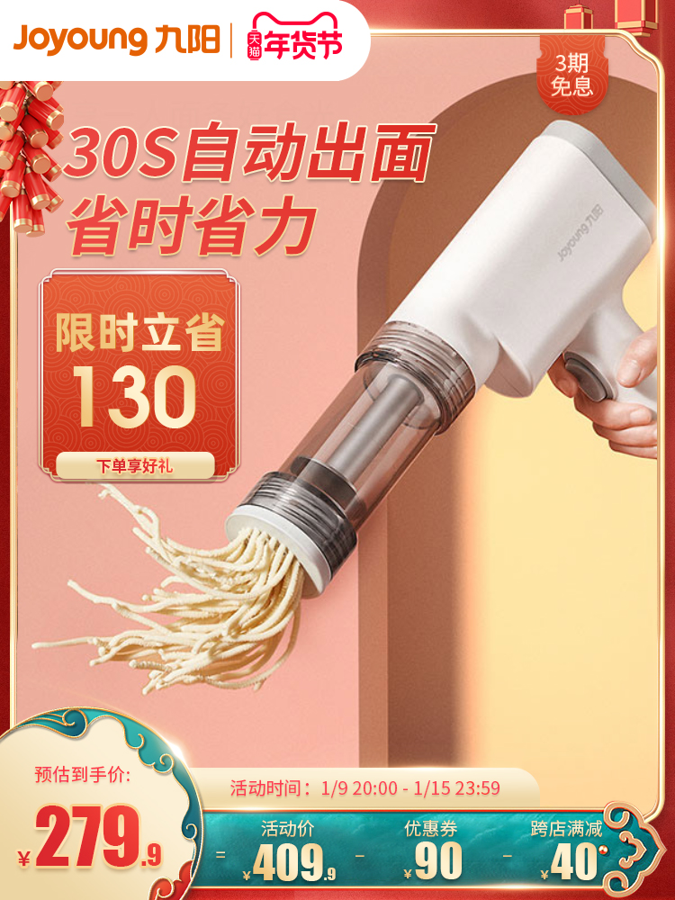 Item 4