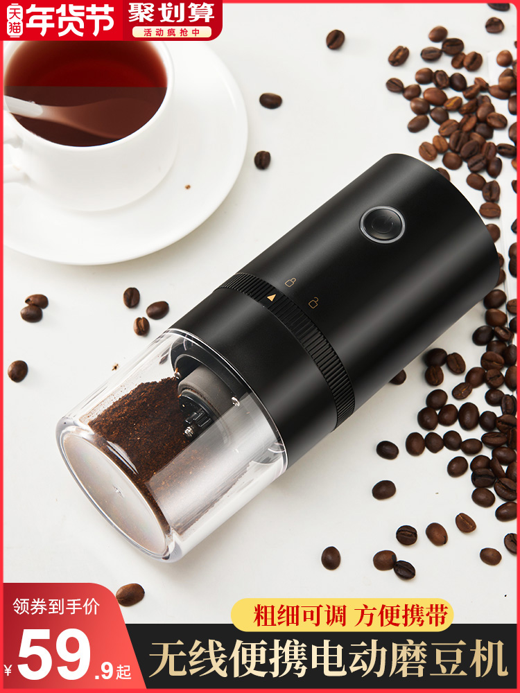 전기 콩 그라인더 가정용 소형 수동 커피 콩 그라인더 휴대용 자동 그라인더 핸드 그라인더 커피 머신