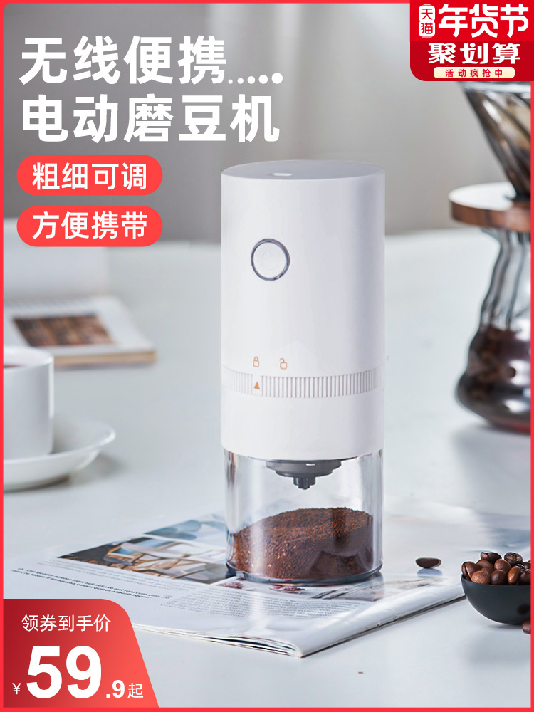 전기 콩 그라인더 홈 소형 전자동 커피 머신 휴대용 수동 핸드