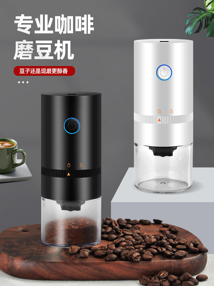 전기 콩 그라인더 가정용 소형 수동 커피 휴대용 자동 핸드 머신