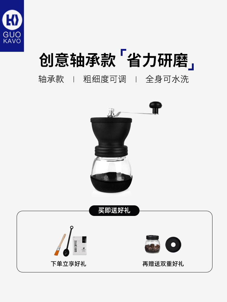 guokavo 핸드 크랭크 콩 그라인더 가정용 커피 소형 수동 머신 세척 가능