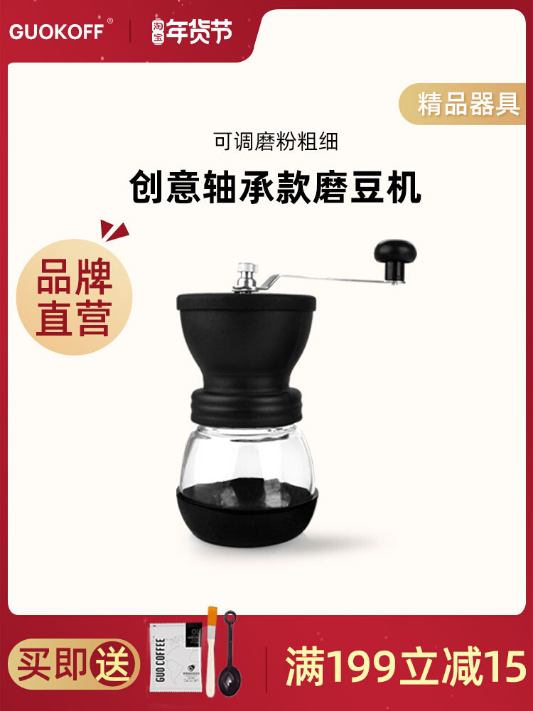 더스트 캡 손으로 씻을 수있는 그라인더 가정용 커피 콩 수동 밀 소형 분쇄기