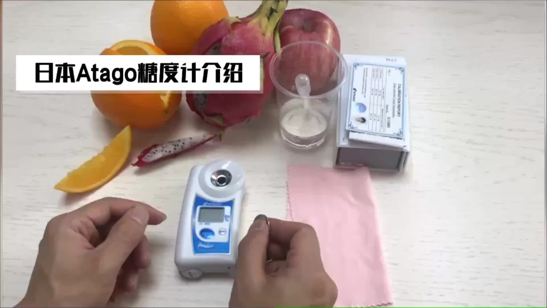 일본 아타고 PAL-1 디지털 브릭스 미터 0-53% 과일 설탕 테스터 음료 굴절계 농도 측정기