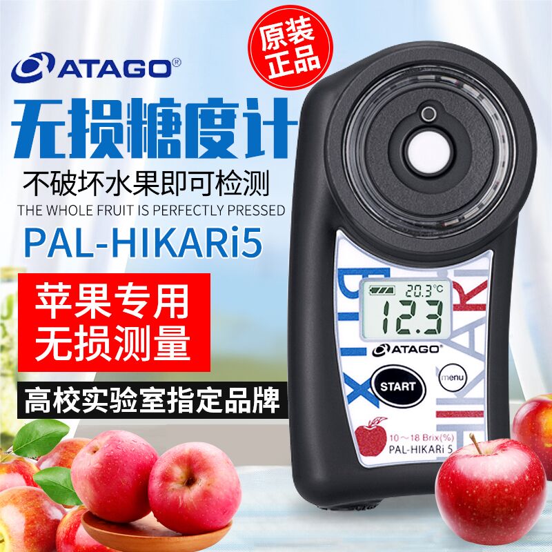 Japan Atago NIR Brix Meter PAL-HIKAri 비파괴 및 비파괴 패스트 프루트 설탕 테스터