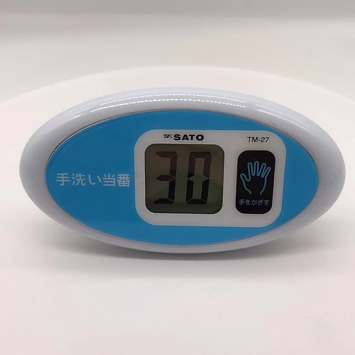 일본 SATO 사토 화장실 타이머 비접촉 유도 카운트다운 전자 귀여운 TM-27