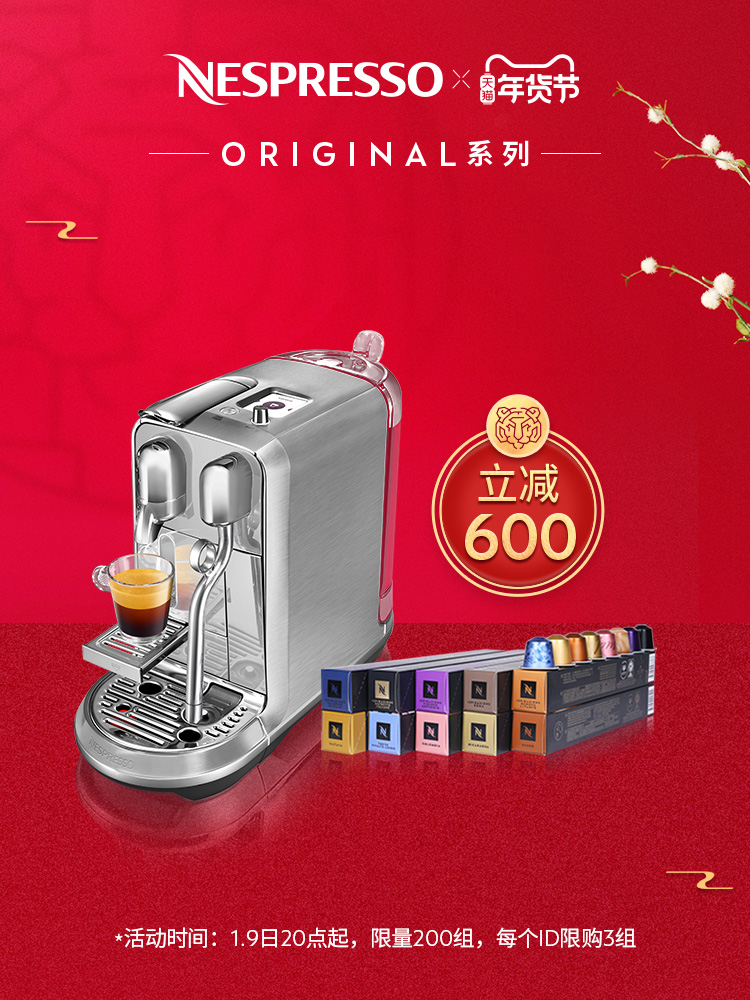 NESPRESSO 캡슐 커피 머신 세트 가정용 전자동 우유 거품 올인원 100캡슐