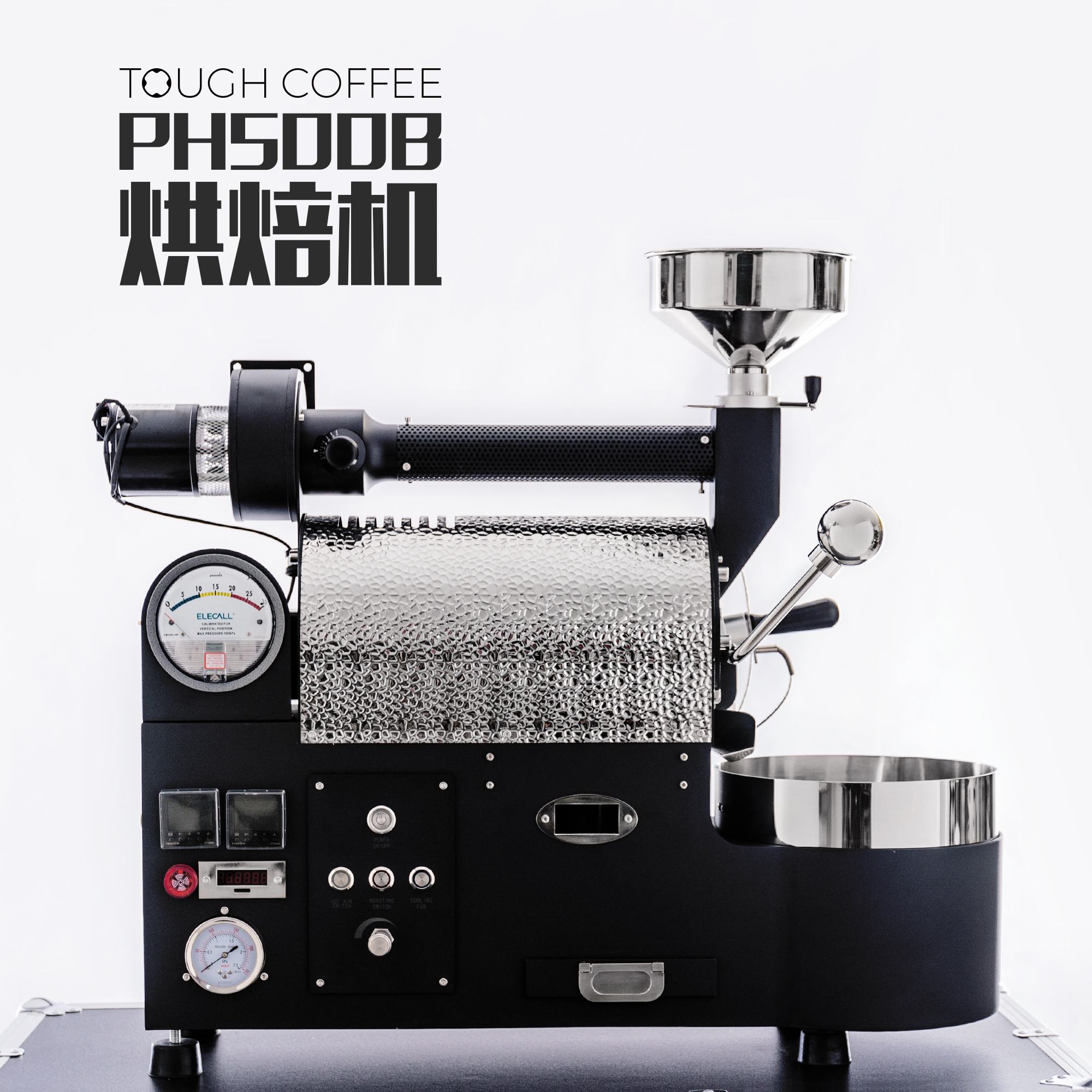 완고한 커피 로스팅 머신 PH500B 가정용 상업용 반직불 반열풍 로스팅 콩 로스팅 머신 300-500G