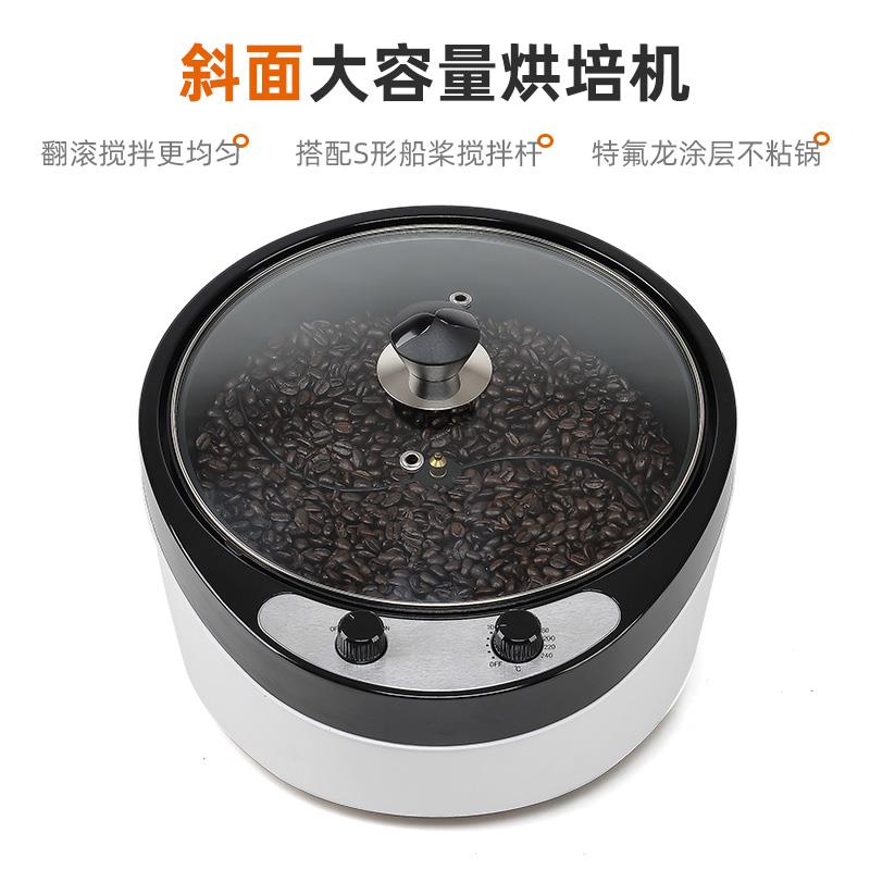가정용 커피 로스팅 머신 로스팅 머신 껍질 차 머신 건강 머신 땅콩 멜론 씨 로스팅 콩 머신 소형 로스팅 머신