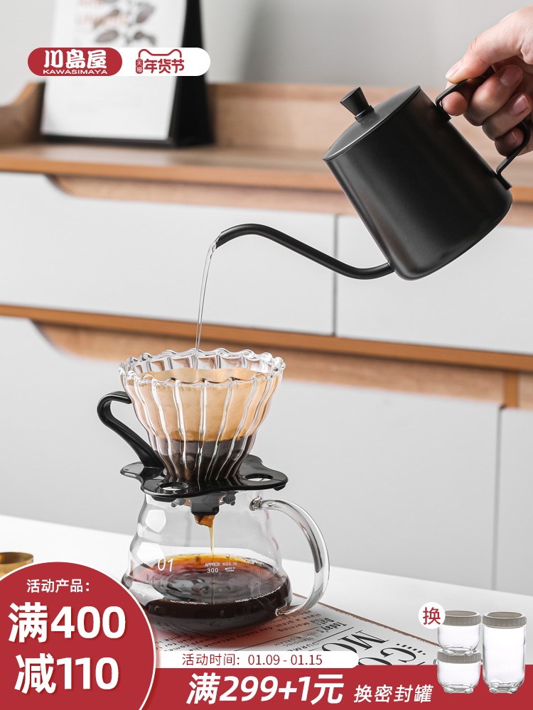 Kawashimaya 손으로 양조 한 커피 포트 세트 커피 필터 컵 긴 입 입 냄비 공유 냄비 양조 냄비 커피 기기