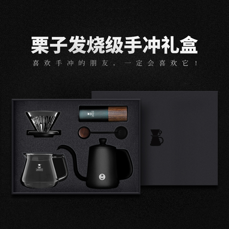 Taimo 밤 g1 손으로 양조 한 커피 포트 세트 필터 컵 물고기 3 냄비 그라인더 선물 상자 머신