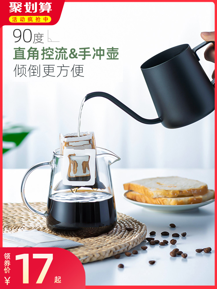 Tianxi 손으로 양조 한 커피 포트 커피 필터 컵 고급 입 냄비 스테인레스 스틸 가정용 커피 기기 교수형 귀 긴 입 주전자