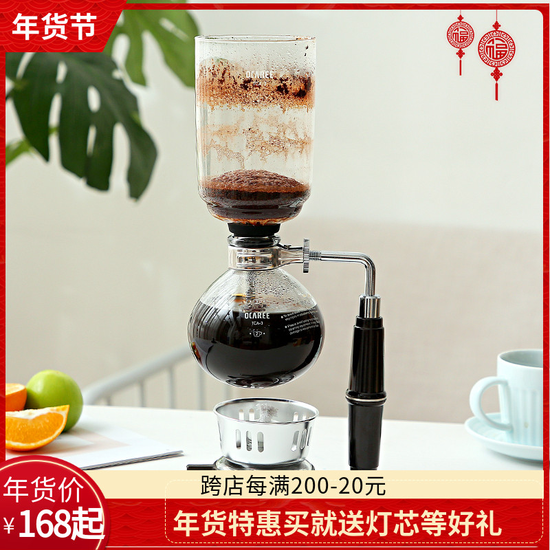 OCAREE 커피 포트 가정용 사이펀 유리 사이펀 냄비 전기 스토브 수동 커피 세트 커피 머신