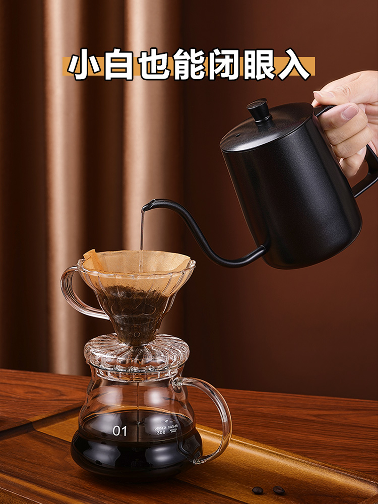손으로 끓인 커피 포트 세트 도구 화장실 공유 모카 분쇄 기구 필터 컵