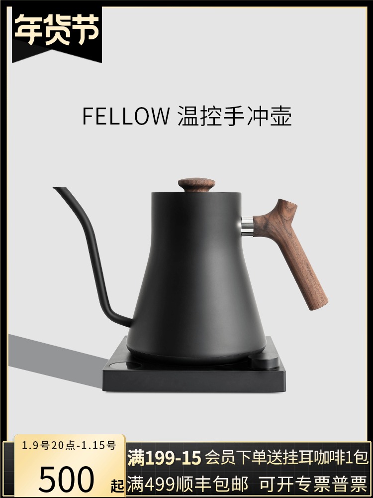 동료 손으로 양조 커피 포트 온도 제어 지능형 항온 얇은 입 스테인레스 스틸 주전자 액세서리 세트 Lu Xiao