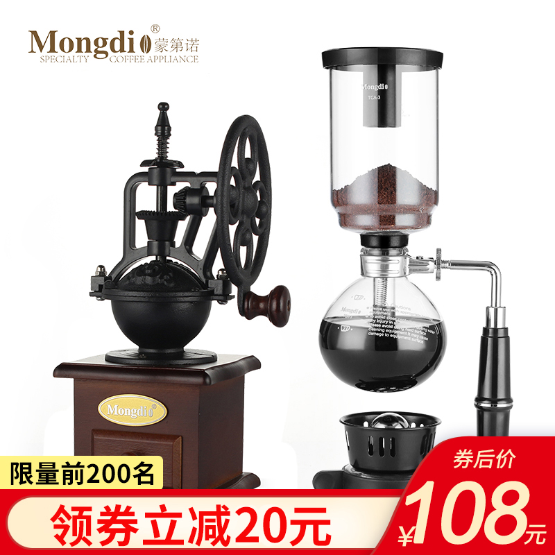 Mongdio 사이펀 냄비 홈 유리 커피 포트 세트 메이커 수제 기기