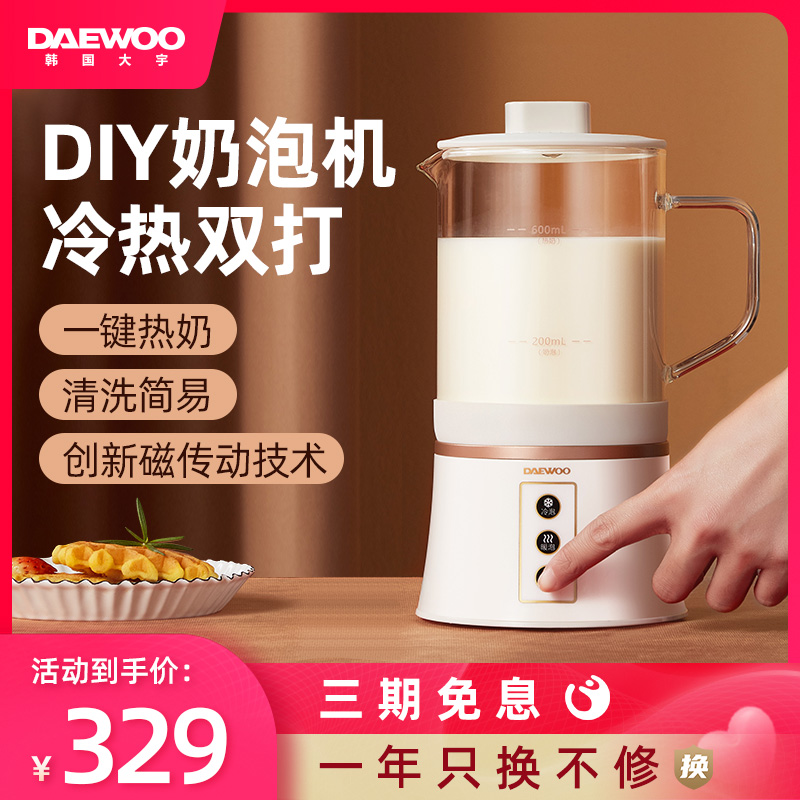 Ruifu 농축 304 스테인레스 스틸 우유 거품기 우유 거품 재생 가정용 더블 레이어 수동 우유 기계 멋진 커피 포트