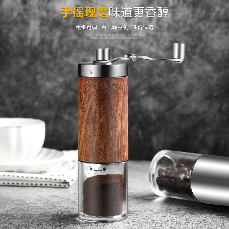 수동 커피 콩 그라인더 핸드 머신 홈 소형 휴대용 크랭크