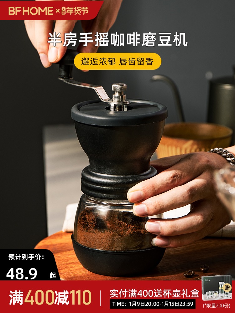 하프 룸 수동 커피 콩 그라인더 핸드 크랭크 기계 도구 가정용 소형 조합
