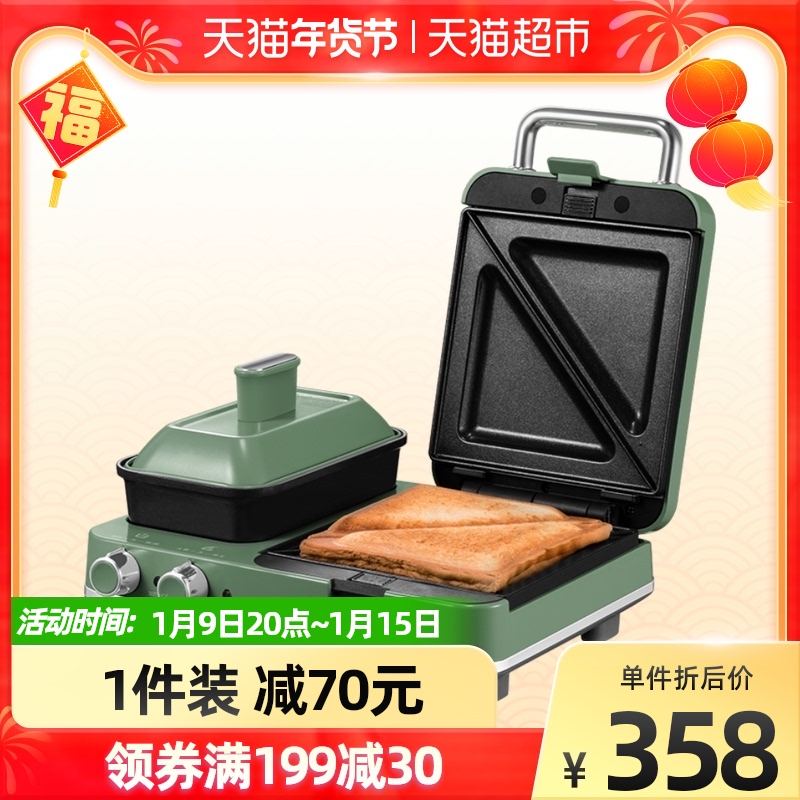 Mofei 샌드위치 가벼운 음식 기계 토스트 아침 식사 유물 MR9086 가정용 소형 다기능 와플 메이커
