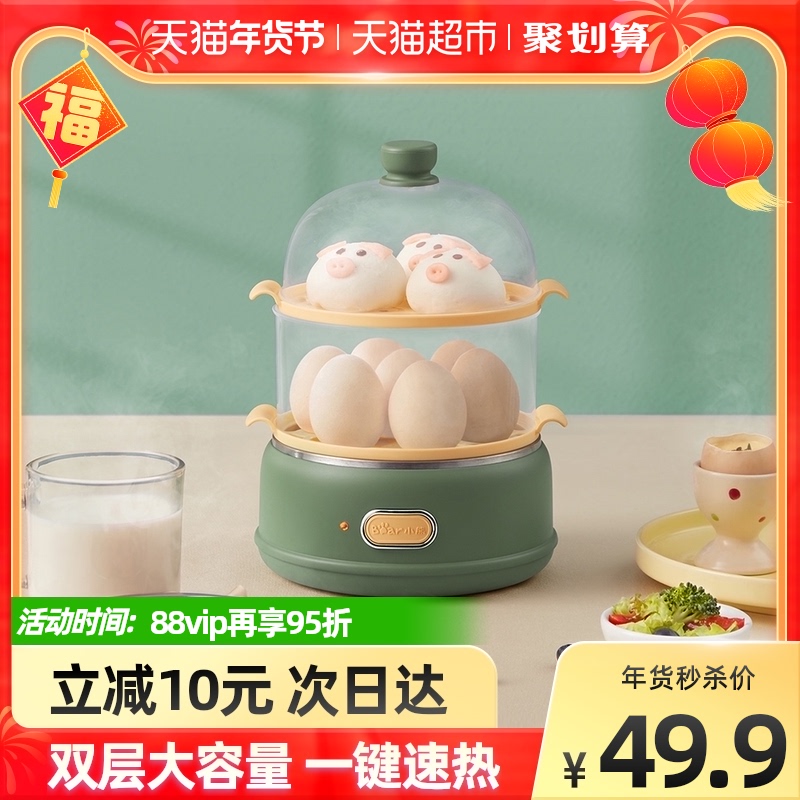 곰 계란 밥솥 가정용 더블 레이어 미니 소형 1 자동 전원 끄기 다기능 찐 커스터드 기계 아침 식사